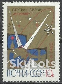 СССР 1966 космос Молния-1 СК 3258 MNH - фото фото фото 0