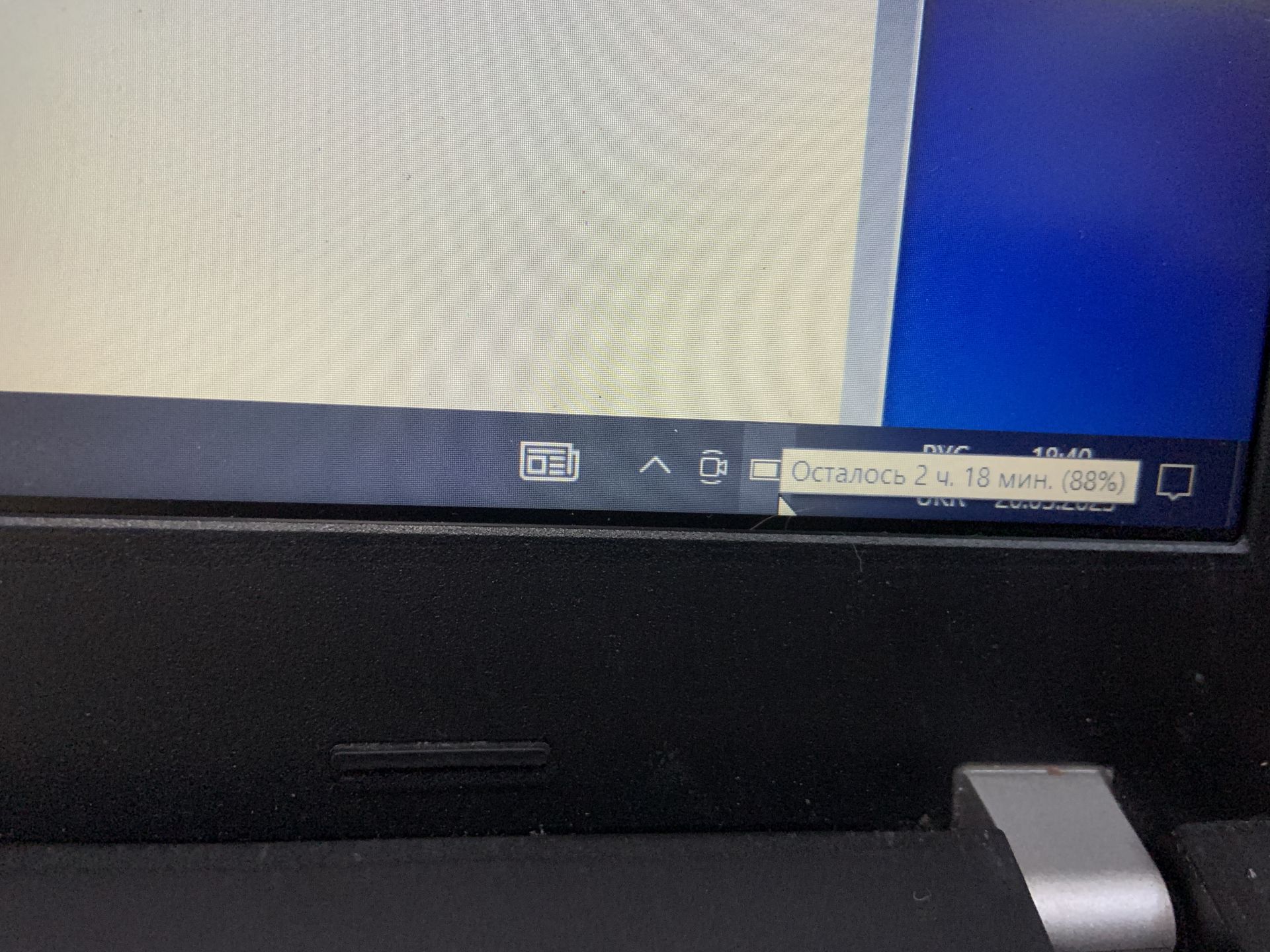 Lenovo ThinkPad E570 15,6 IPS/i5-6300/8GB/240SSD/Intel HD - фото фото фото 7