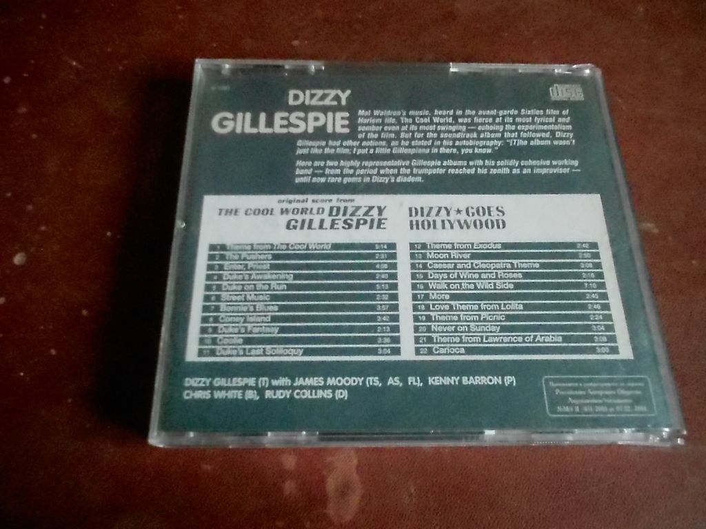 Dizzy Gillespie The Cool World / Dizzy Goes Hollywood - фото фото фото 1