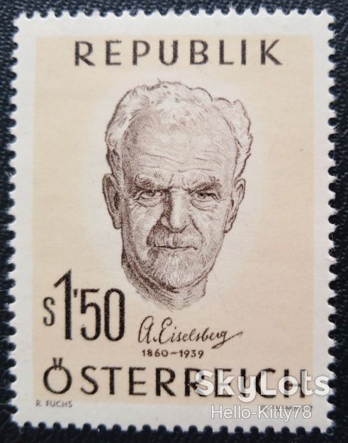 Австрия 1960 медицина Эйзельсберг Mi 1077 MNH - фото фото фото 0