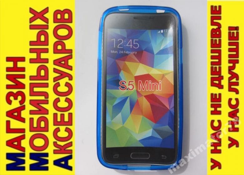 ЧЕХОЛ COVER Samsung Galaxy S5 mini G800 синий - фото фото фото 0