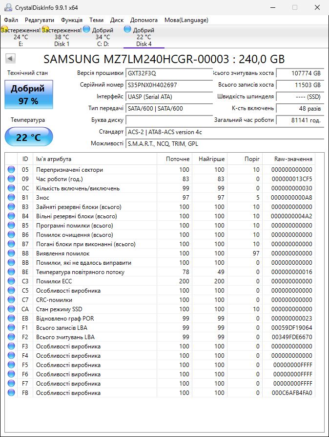 240Gb SSD Samsung PM863a SATAIII 2.5" - фото фото фото 3