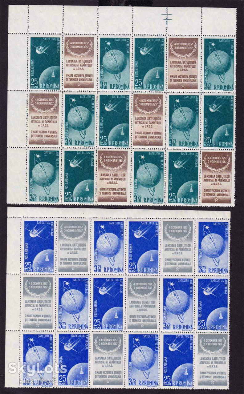 Космос Румыния 1957 MNH - - фото фото фото 0