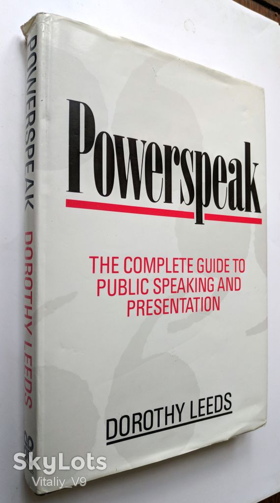 Dorothy Leeds. Powerspeak: The Complete Guide To Public Speaking And Presentation. - фото фото фото 0