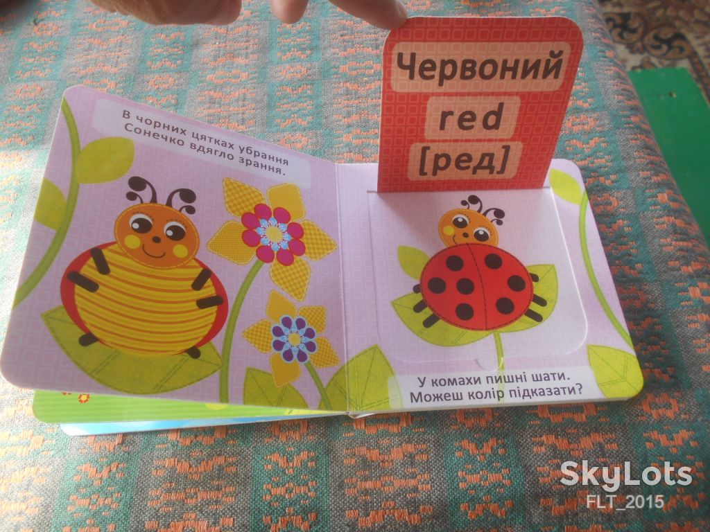 Кольори . Англійська    мова  2019 р. - фото фото фото 6