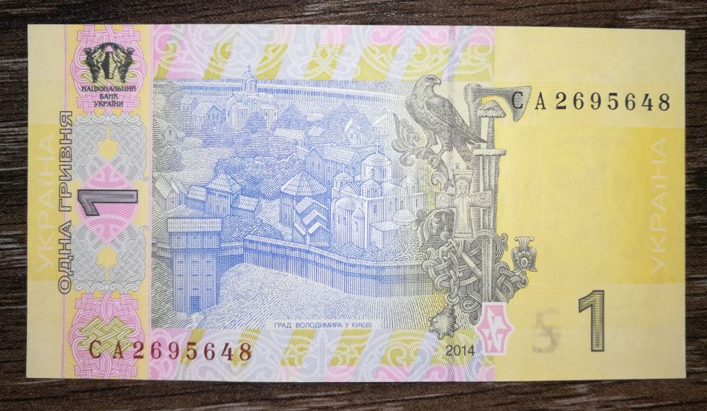 1 гривня 2014 UNC-. Гонтарева серія СА стартова, перша. - фото фото фото 1