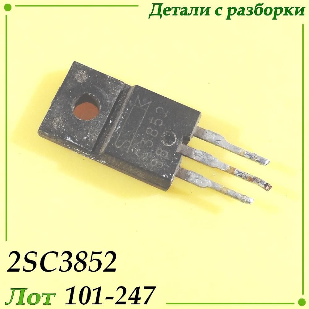 2SC3852 - фото фото фото 0