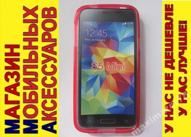 ЧЕХОЛ COVER Samsung Galaxy S5 mini G800 красн - фото фото фото 0