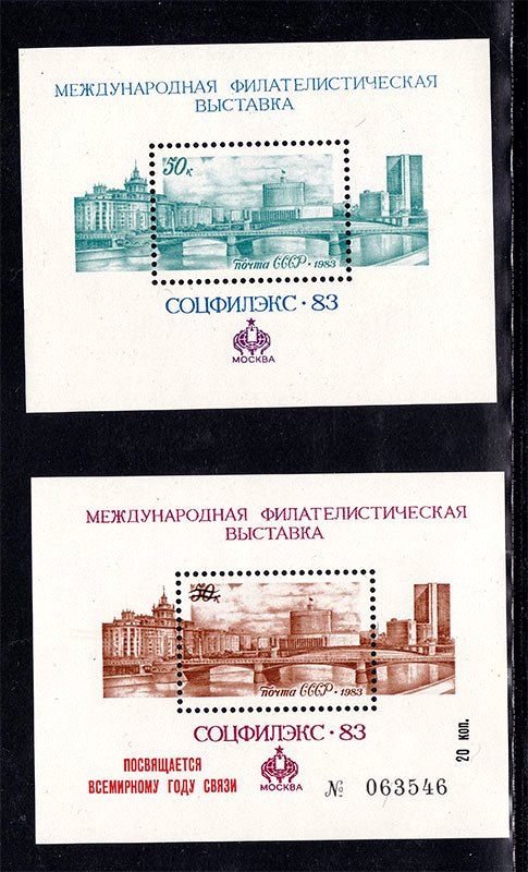 СССР 1983 г   MNH - СОЦФИЛЭКС - 2а блока - фото фото фото 0