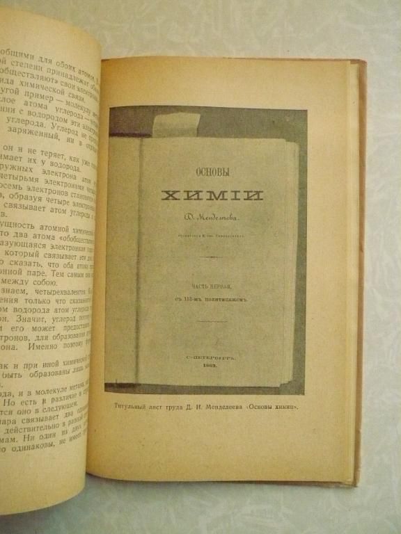 Ария С. Великий закон природы. - фото фото фото 2