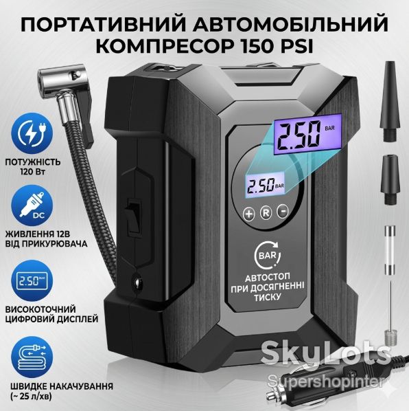 Электрический воздушный насос для автомобиля с высоким дисплеем, портативный - фото фото фото 0