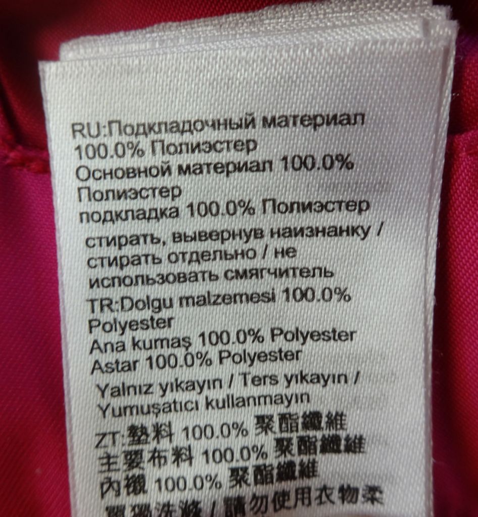 Зимние лыжные штаны wedze от Decathlon - фото фото фото 9