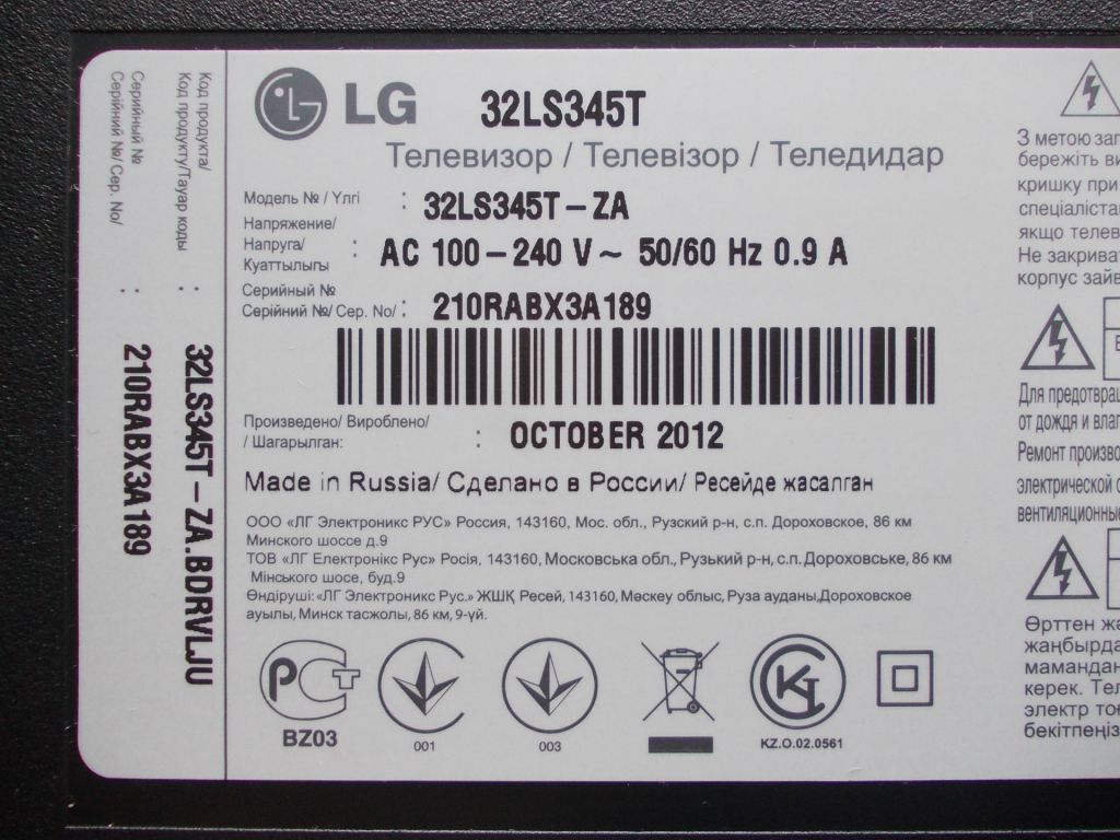 LVDS кабель EAD62108506 для телевизора LG 32LS345T - фото фото фото 6