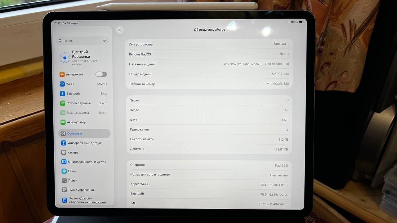 Apple iPad Pro 12.9"      (4 Gen) 512GB Wi-Fi+Cellular 5G 2020 - фото фото фото 7