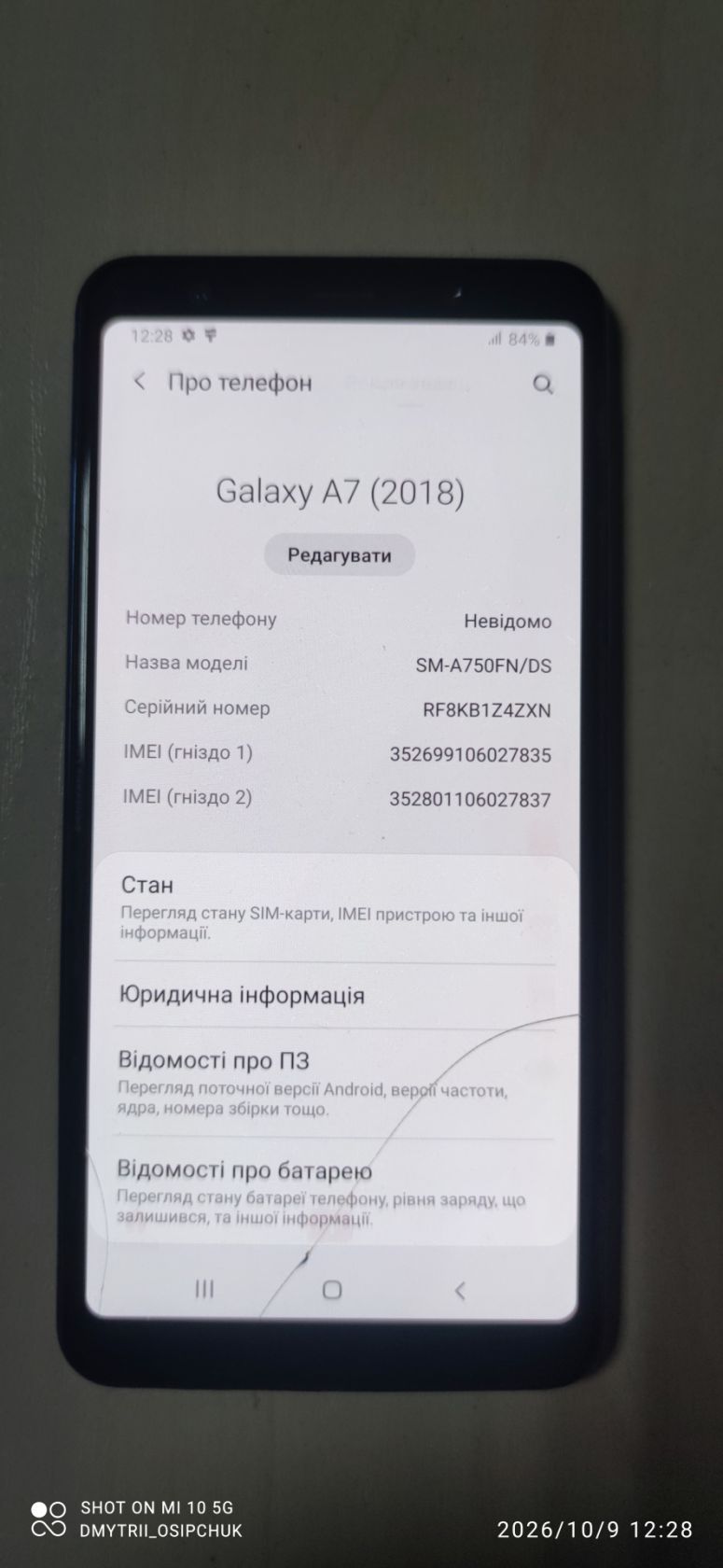 Мобільний телефон Samsung A7   (2018) - фото фото фото 4