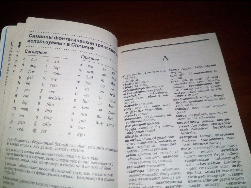 Oxford Russian Mini Dictionary  (Миниформат 8*12 см.) - фото фото фото 3