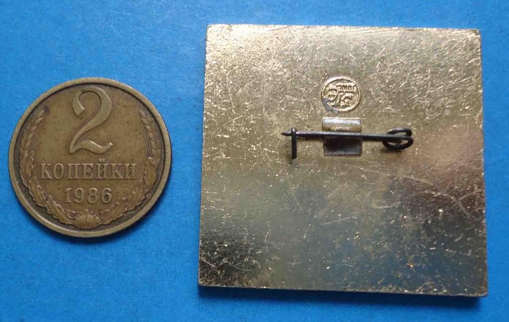 Кормопроизводство СССР - фото фото фото 1
