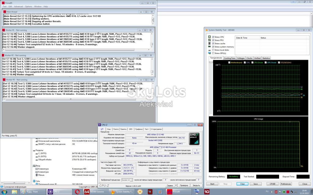 AMD Athlon II X3 460 3.4GHz AM3 - фото фото фото 10