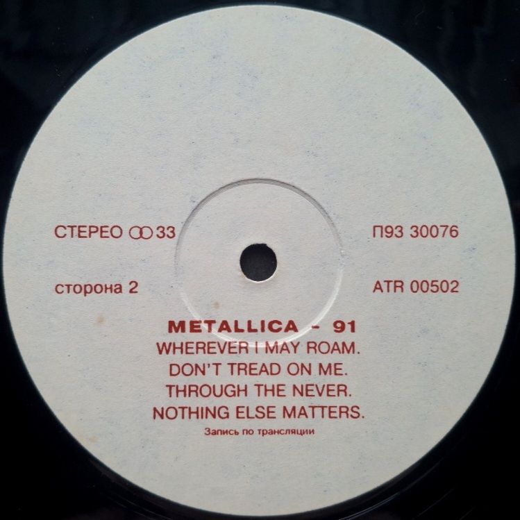 Metallica - Metallica - 1991.   (2LP). 12. Vinyl. Пластинки. Antrop. Rare. - фото фото фото 4