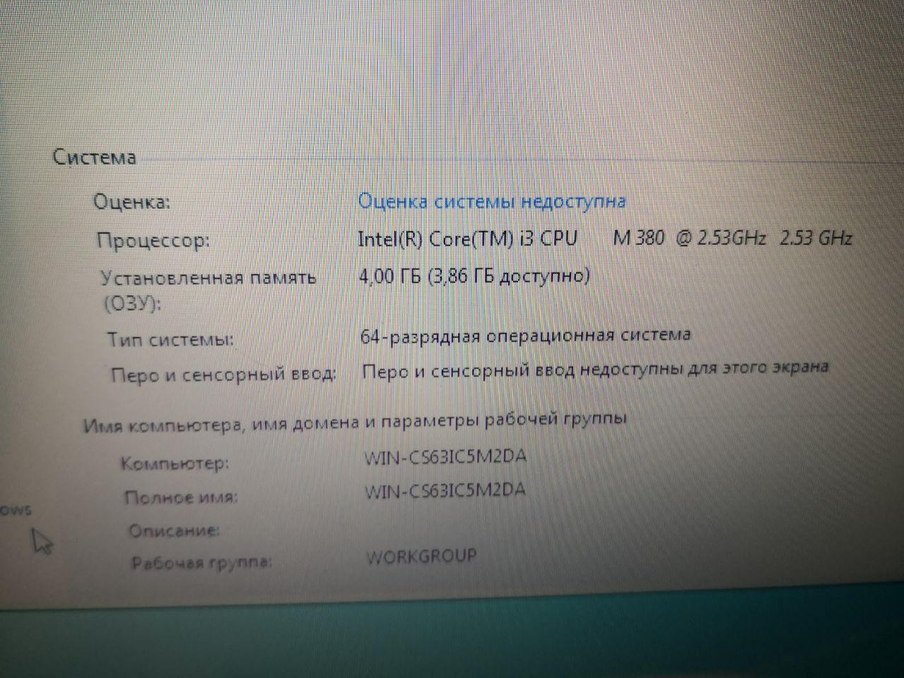 Ноутбук ASUS K72J   (54) - фото фото фото 3