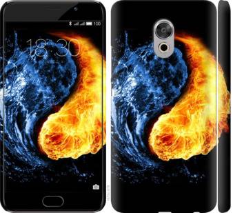 Чехол на Meizu Pro 6 Plus Инь-Янь 1670m-678 - фото фото фото 0