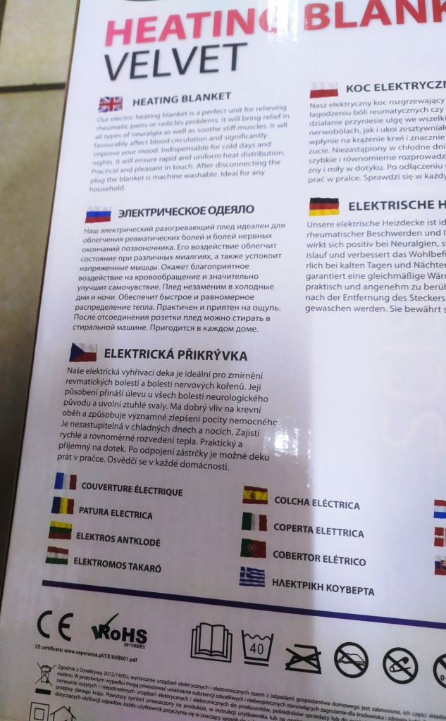 Новое качественное электрическое одеяло из Европы Esperanza EHB001 с гарантией - фото фото фото 3