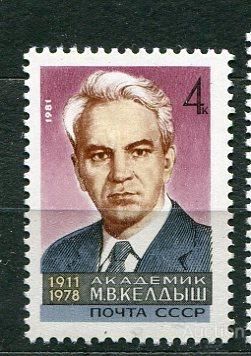СССР  Лот  g-437 MNH - фото фото фото 0