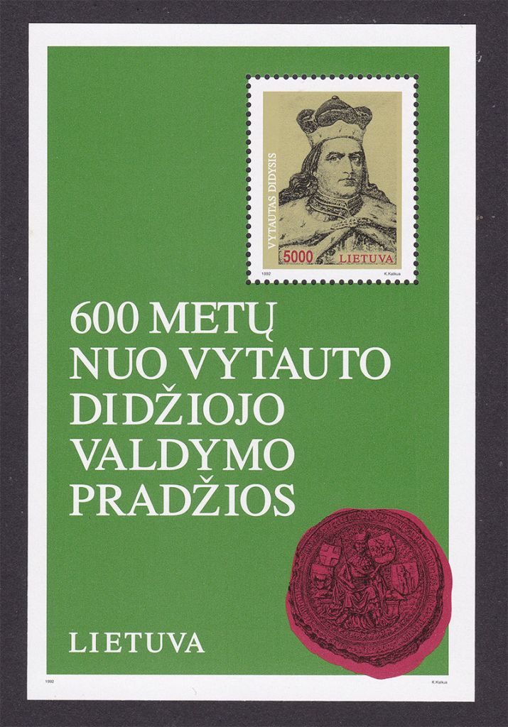Литва 1993 г  MNH - марки + блок - фото фото фото 1