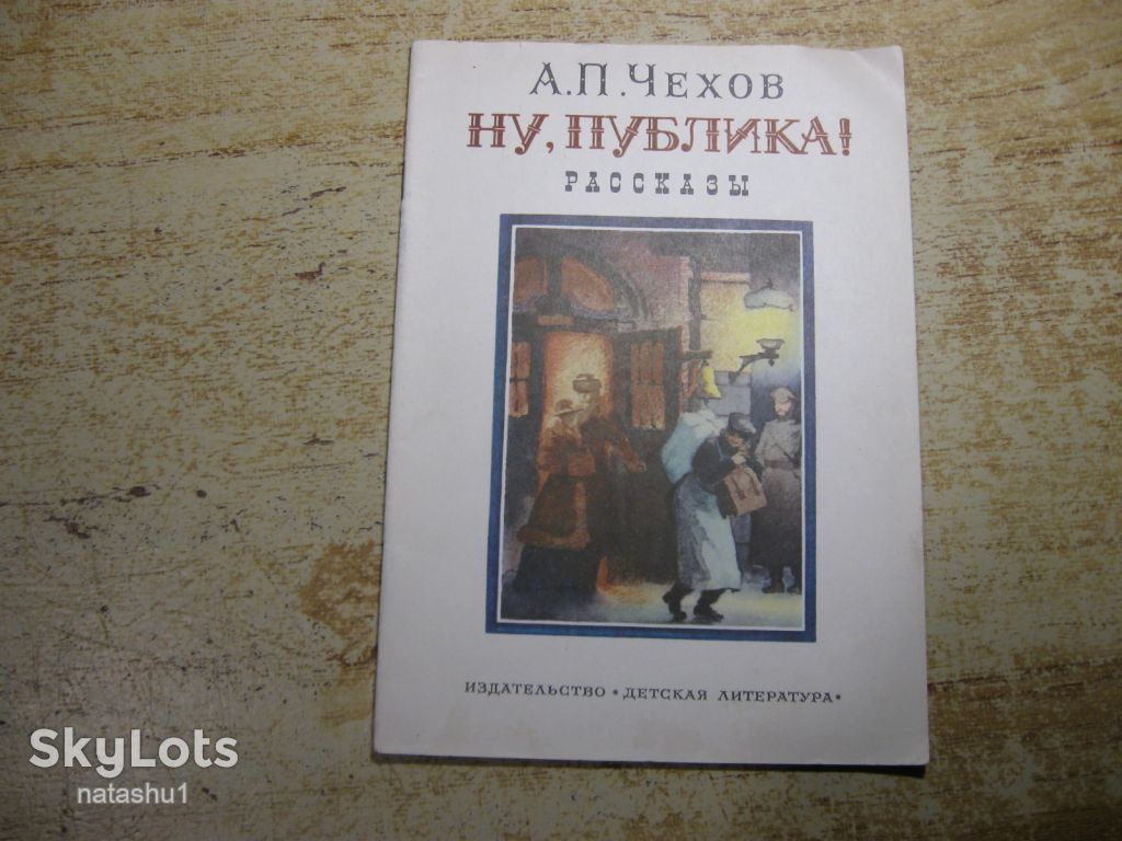 дитяча література. детская литература. - фото фото фото 0