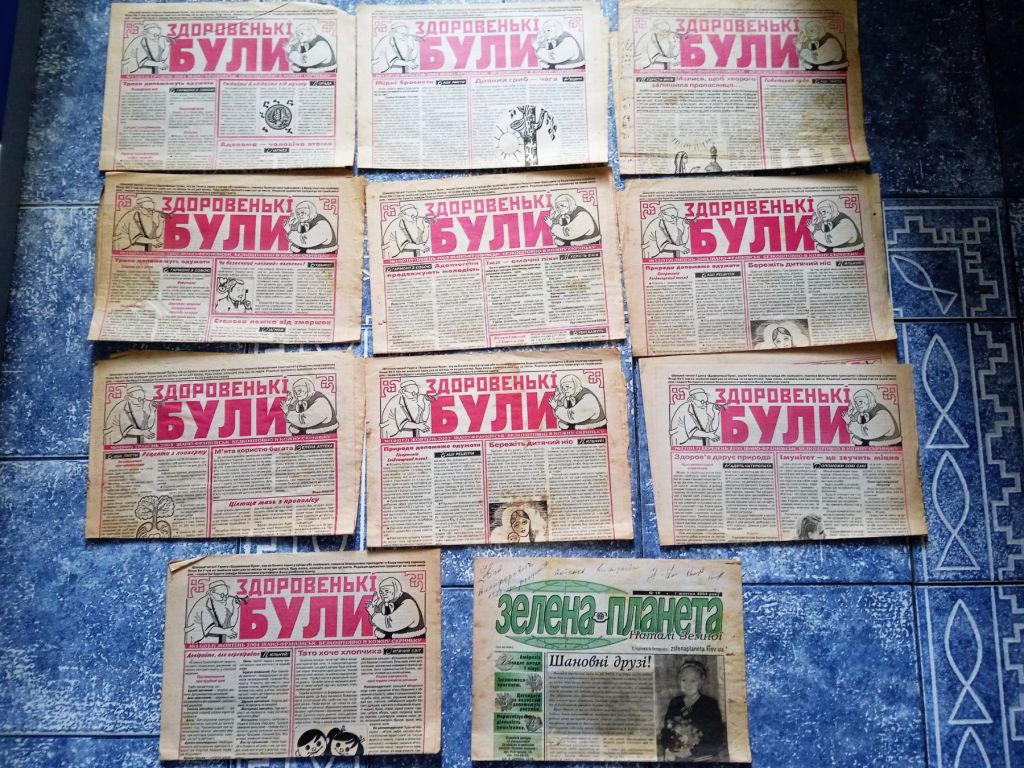 газета Здоровенькі були і Зелена планета 2002 - 2005 - фото фото фото 0