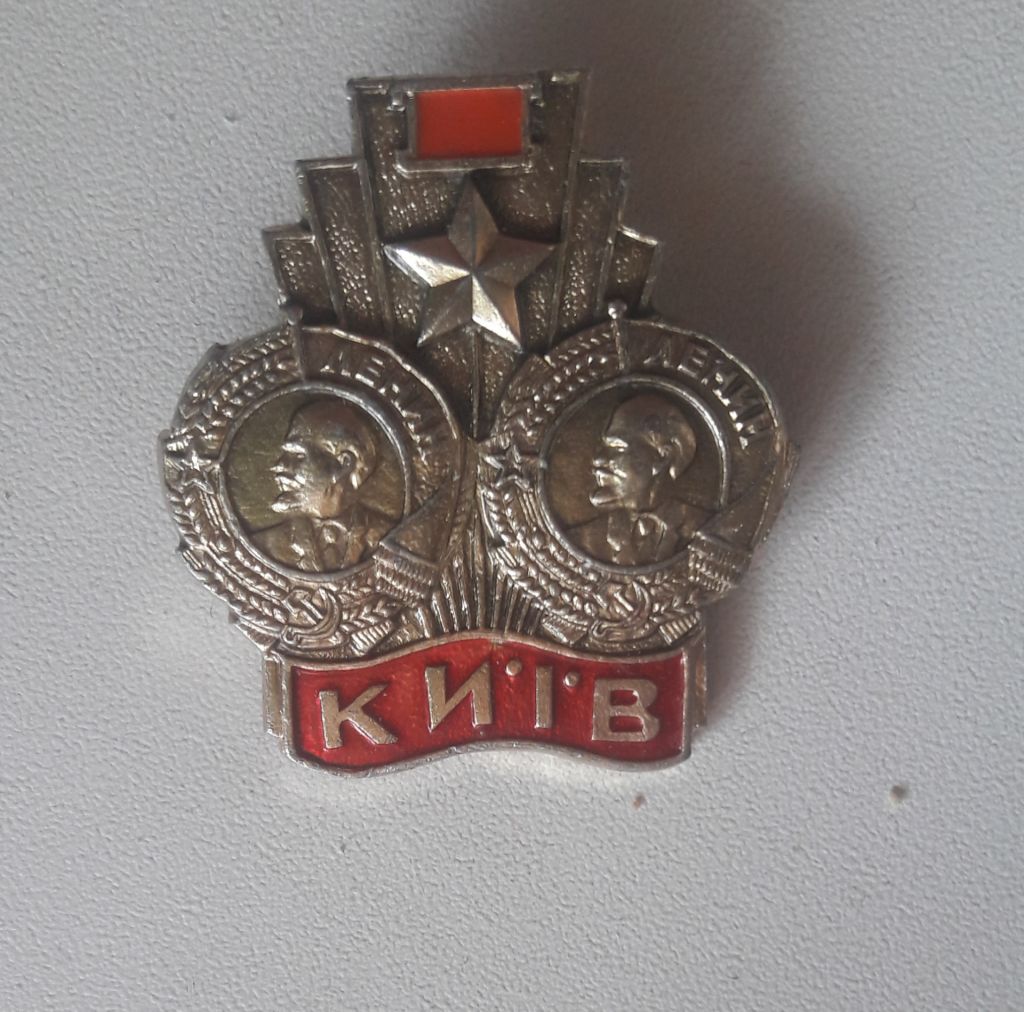 СССР  Значок  Киев Ленин - фото фото фото 0