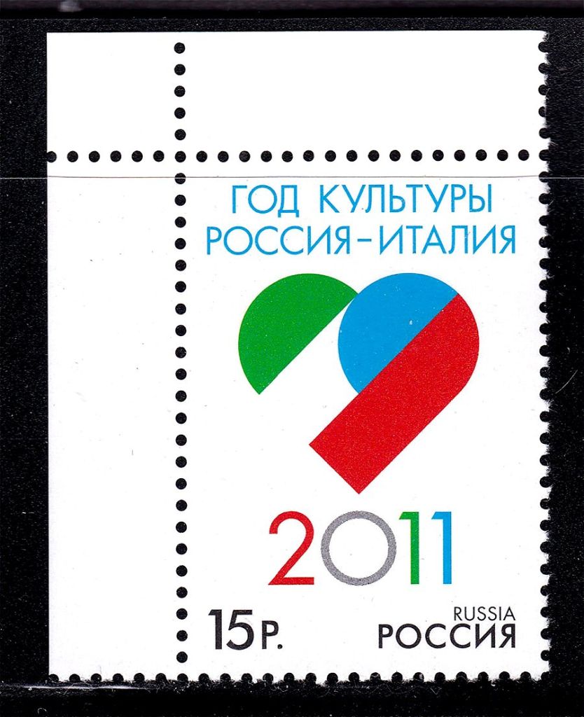 ZM Россия 2011 г MNH - - фото фото фото 0