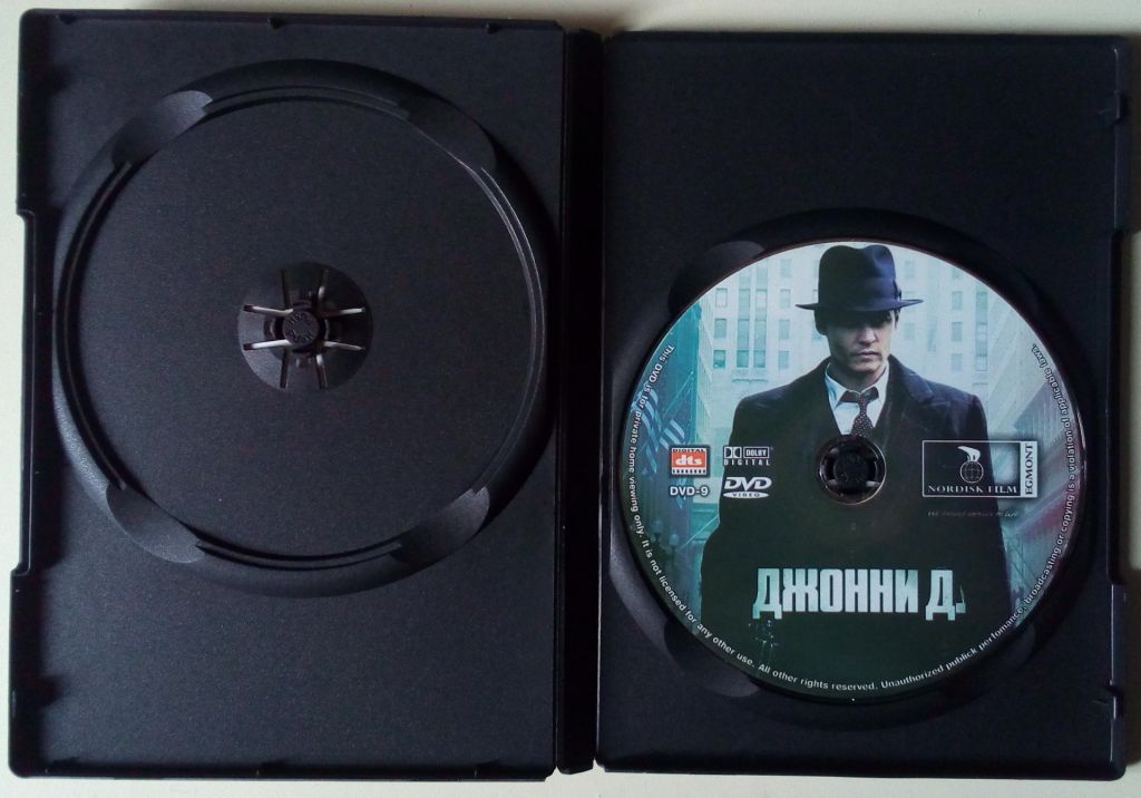 DVD Джонни Д  (2009) - фото фото фото 1