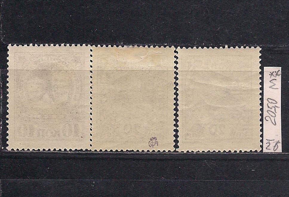 СССР**, 1926 г., распродажа коллекции, почто-благотворительный выпуск в помощь беспризорным детям - фото фото фото 1