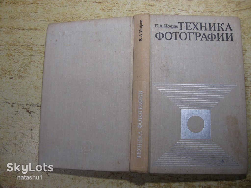 техника фотографии 1973г - фото фото фото 8