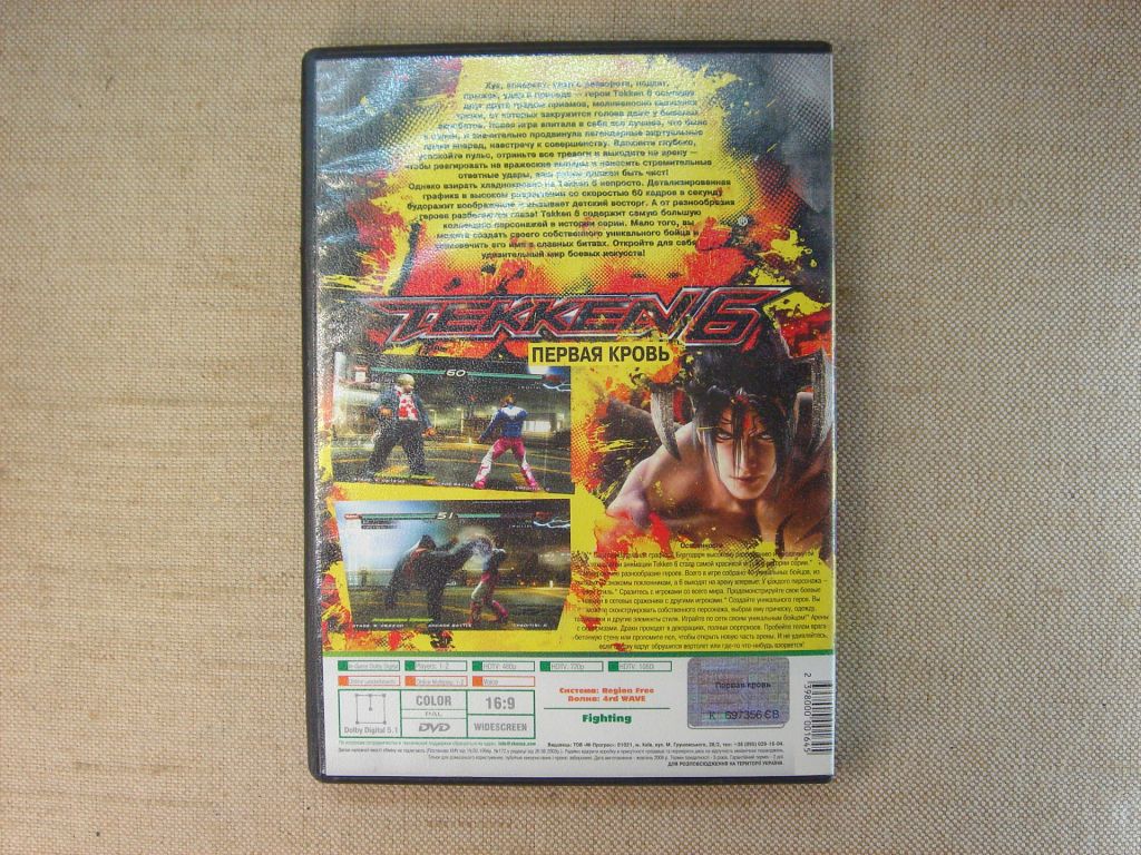 Гра DVD Xbox 360 Tekken 6 EN/RU  Жанр: Файтинг - фото фото фото 5