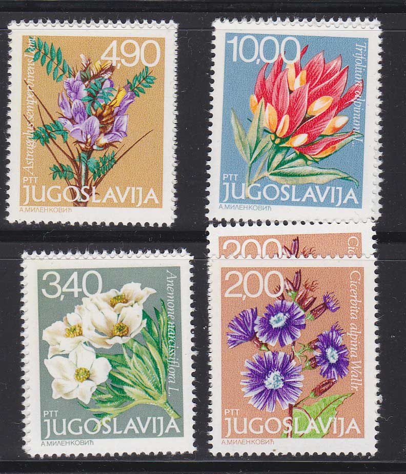 EU Югославия  1979  г - MNH - флора - - фото фото фото 0