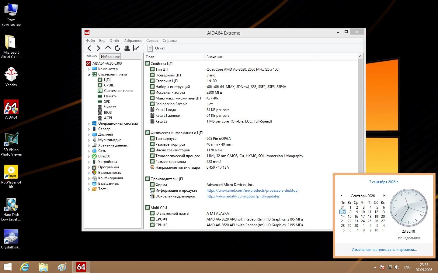 Asus F1A55-M LK R2.0   (sFM1, AMD A55, PCI-Ex16)#3 - фото фото фото 2