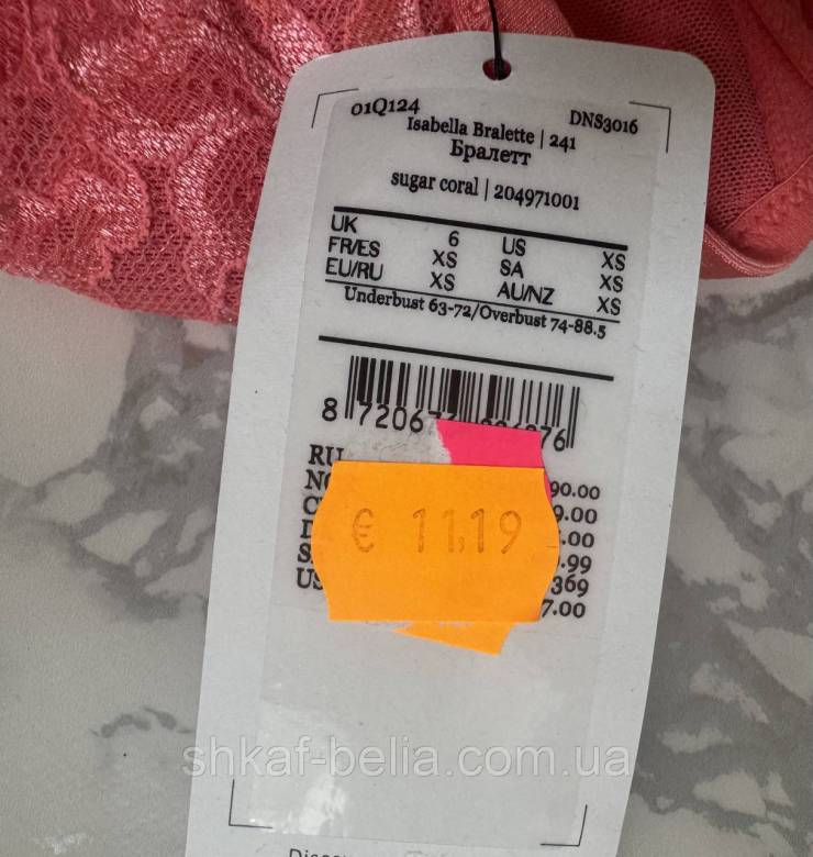 Бюстгальтер XS 65В 70А Hunkemoller  мягкий - фото фото фото 3