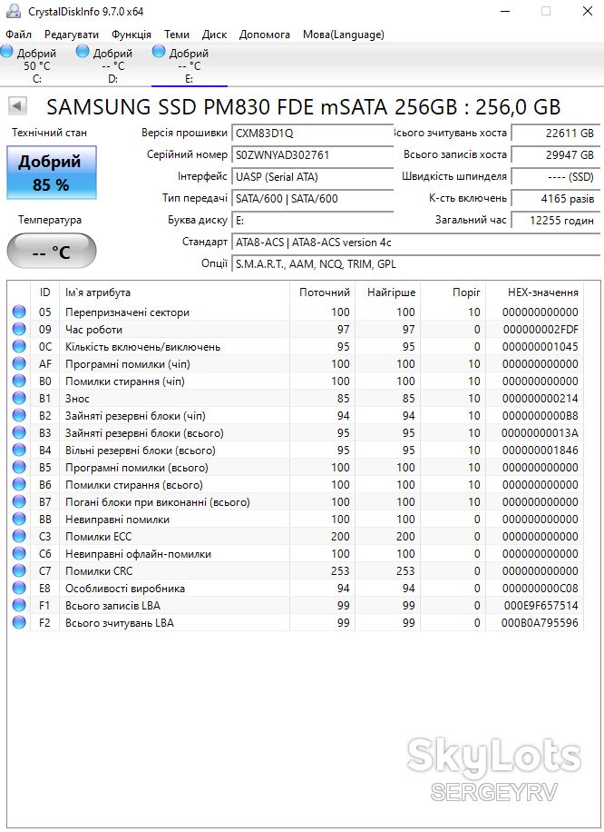 SSD накопичувач SAMSUNG SSD PM830 FDE mSATA 256GB msata - фото фото фото 1