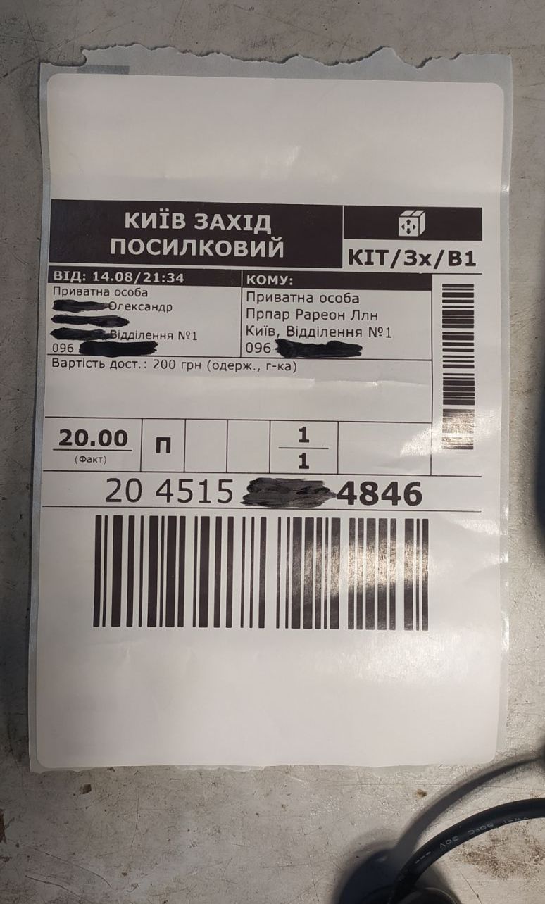 Термопринтер етикеток DYMO LabelWriter 4XL - фото фото фото 7