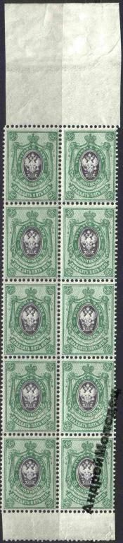 1908. 19 выпуск. Стандарт. 25 коп. 1 этап. MNH. СЦЕПКА. - фото фото фото 0