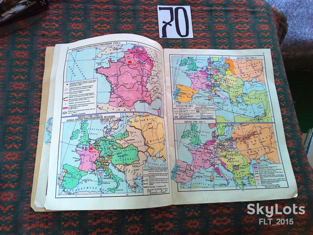 Атлас Новой истории  ч.1  8 класс   1970 г. - фото фото фото 5