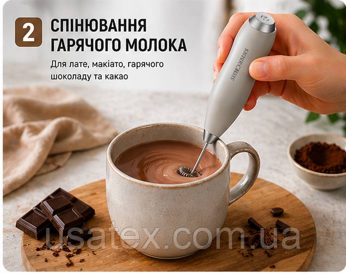 Капучинатор (спінювач молока) SilverCrest Kitchen Tools Basic (Німеччина) - фото фото фото 2