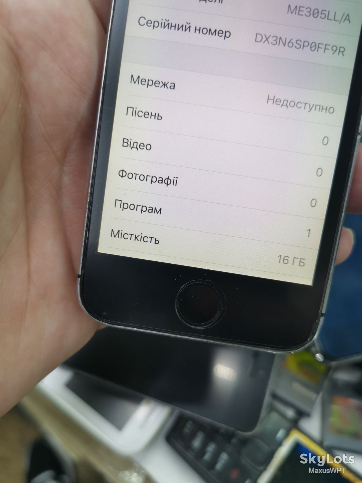 #shop Iphone 5s 16 icloud  menu - фото фото фото 3
