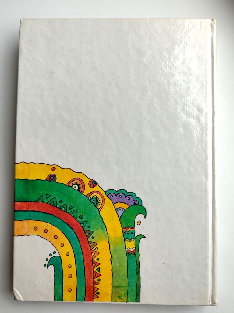 М. Коломієць. Словник української мови в малюнках. Київ.: Освіта 1995р. - фото фото фото 9