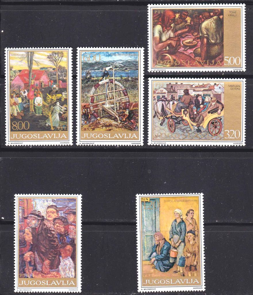 EU Югославия  1975  г  MNH   искусство - фото фото фото 0
