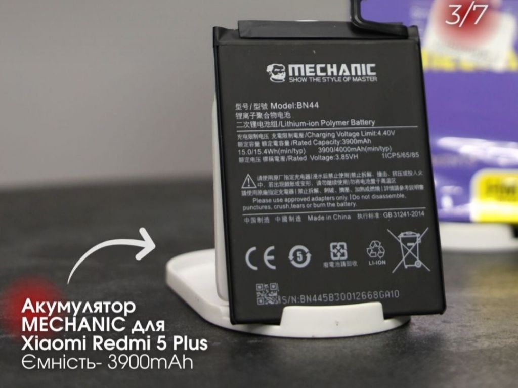 Акумулятор MECHANIC BN44 для Xiaomi Redmi 5 Plus  (3900mAh) - фото фото фото 0