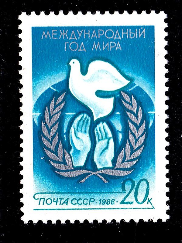 СССР  1985 г   MNH - год мира - фото фото фото 0