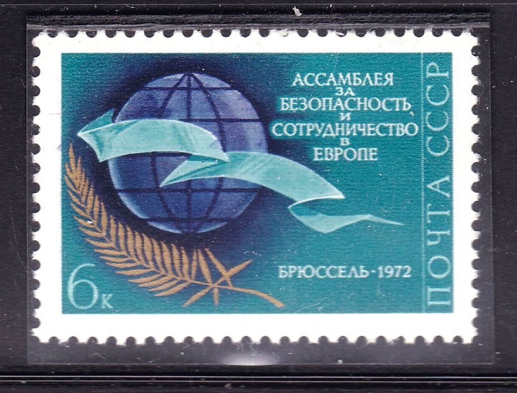 СССР 1972 г  MNH - безопасность - фото фото фото 0